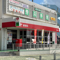 北谷桑江郵便局