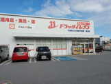 ドラッグイレブン 桑江店