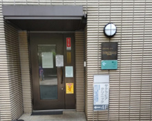 サクラビアクリニック