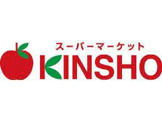 スーパーマーケット KINSHO Pochette(キンショー ポケット) 俊徳道店