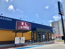はま寿司 北谷伊平店