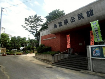 南桃原公民館の画像1
