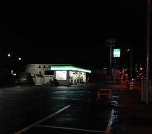 ファミリーマート 相模原鵜野森店の画像1