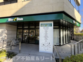 Bio c'Bon(ビオセボン) 富ヶ谷店