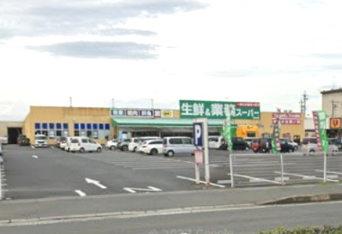 業務スーパー 葛本店の画像1