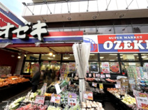 スーパーオオゼキ戸越銀座店