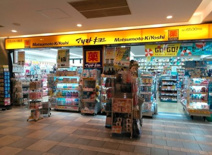 マツモトキヨシ EQUiA川越店
