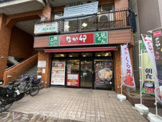なか卯 戸越店