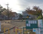 相生町三丁目公園