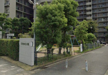 相生町二丁目公園