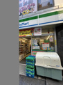ファミリーマート 神田西口店