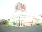マツモトキヨシ　天王台店