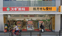 スギドラッグ鶴橋駅西店