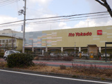 イトーヨーカドー甲子園店