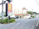 デイリーヤマザキ 戸塚平戸町店