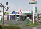 Ａ−プライス今津店