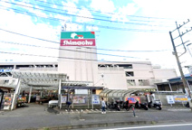 島忠 東戸塚店