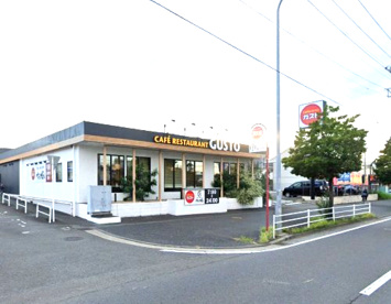 ガスト 泉中田店(から好し取扱店)の画像1