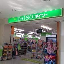 ザ・ダイソー DAISO スーパーアークスEX新川店の画像1