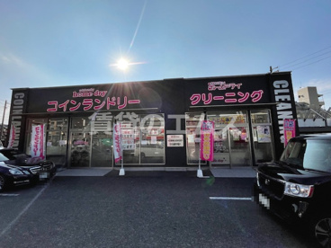 ホームドライ 白木原店の画像1