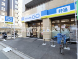 TRIAL GO比恵町店