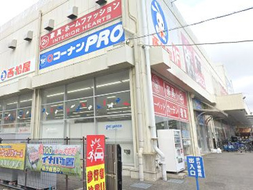 コーナンPRO　西宮今津店の画像1