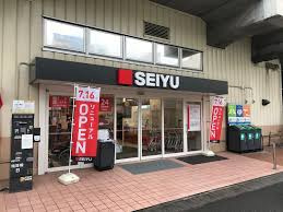 西友 下総中山店の画像1