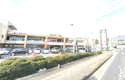ザ・ダイソー DAISO ミマスモール店の画像1