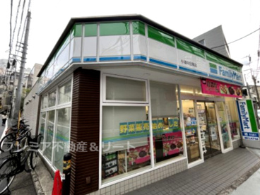 ファミリーマート 小浦中目黒店の画像1