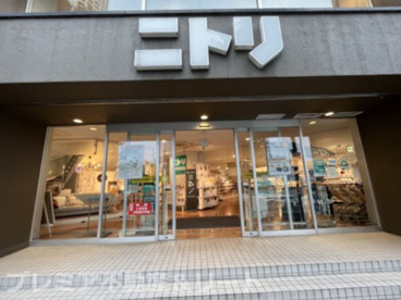 ニトリ ニトリEXPRESS 中目黒店の画像1