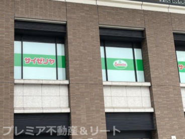 サイゼリヤ 中目黒駅前店の画像1