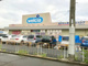 ウエルシア堺鳳中町店の画像
