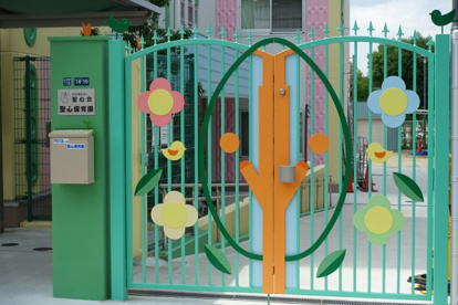 認定こども園聖心保育園の画像1