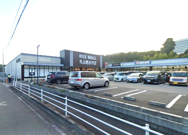 クリエイト薬局ライズモール中井町店の画像1