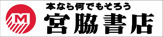 宮脇書店 宇部店