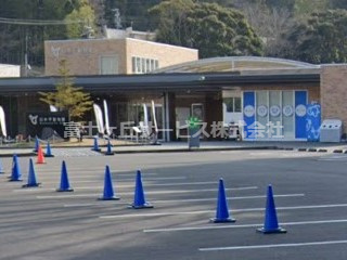 静岡市役所 文化・観光施設 日本平動物園の画像1