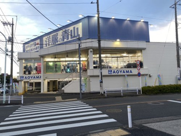 洋服の青山 町田金森店の画像1