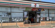 セブンイレブン