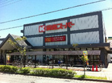 関西スーパーマーケット浜松原店