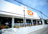 オーケー 鷺宮店