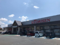とりせん 真岡店