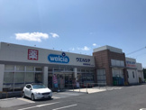 ウエルシア真岡高間木店