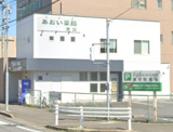 あおい薬局港店