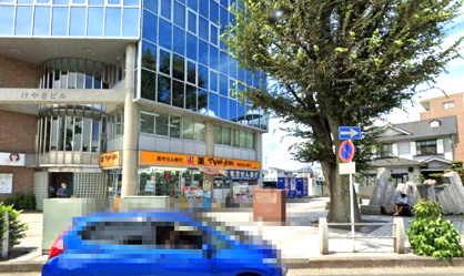 調剤薬局 マツモトキヨシ 秦野駅前南口店の画像1