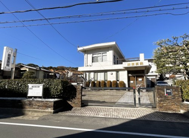 田里医院の画像1
