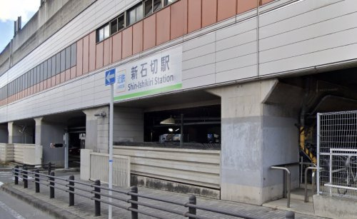 近鉄けいはんな線「新石切」駅