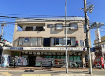 ドラッグユタカ【桃山南店】