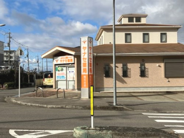 ヤナセ薬局 南花台店の画像1