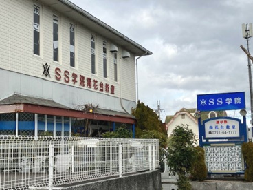 SS学院 南花台教室の画像1