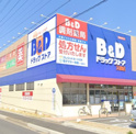 B&Dドラッグストア 又穂店